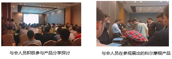 科尔摩根运动控制系统KAS应用研讨会东莞站圆满收官 img 2 科尔摩根运动控制系统KAS应用研讨会东莞站圆满收官 img 2